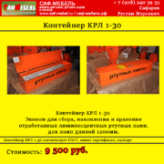 Другое